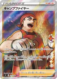 Kindler - 113/100 #113/100