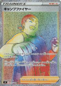 Kindler - 121/100 #121/100