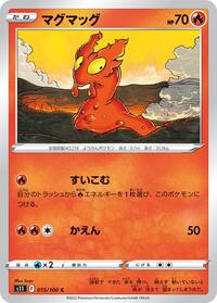 Slugma #015/100