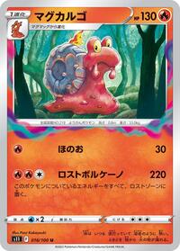 Magcargo #016/100
