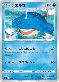 Wailmer #025/100