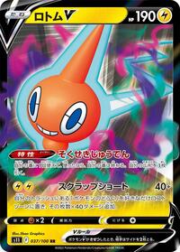 Rotom V - 037/100 #037/100