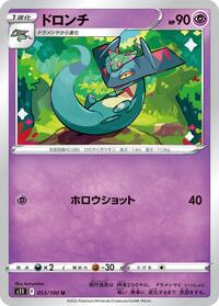 Drakloak #053/100