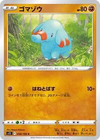 Phanpy #058/100
