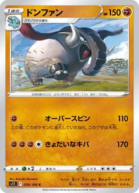 Donphan #059/100