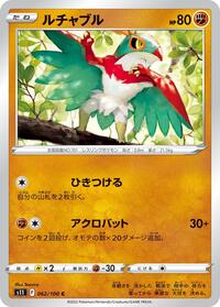 Hawlucha #062/100