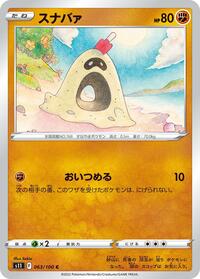 Sandygast #063/100