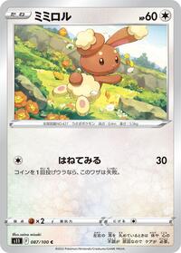 Buneary #087/100