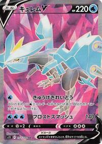 Kyurem V - 102/100 #102/100