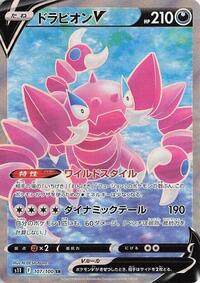 Drapion V - 107/100 #107/100