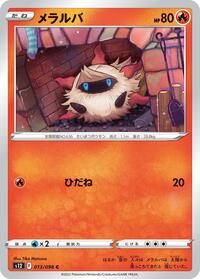 Larvesta #013/098