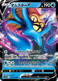 Omastar V - 018/098 #018/098