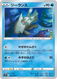 Relicanth #022/098