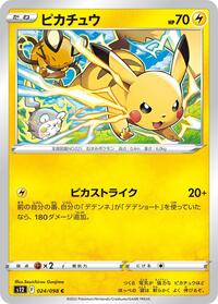 Pikachu #024/098