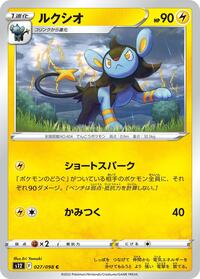 Luxio #027/098