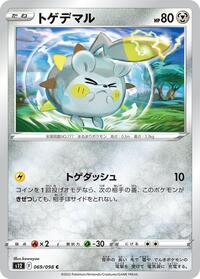 Togedemaru #069/098
