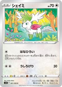 Shaymin #081/098