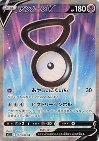 Unown V - 102/098 #102/098