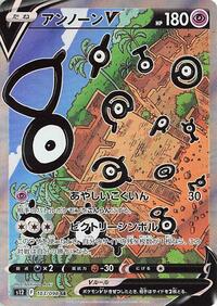 Unown V - 103/098 #103/098
