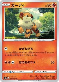 Growlithe #014/070