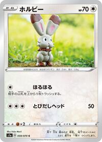 Bunnelby #059/070