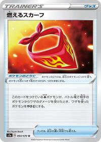 Burning Scarf #064/070