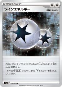 Twin Energy - 070/070 #070/070