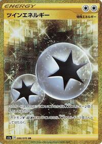 Twin Energy - 086/070 #086/070