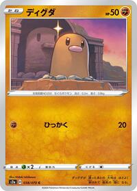 Diglett #038/070