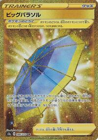 Big Parasol - 086/070 #086/070