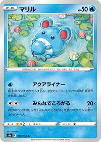 Marill #016/069