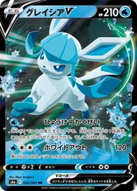 Glaceon V - 024/069 #024/069