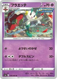 Floette #038/069