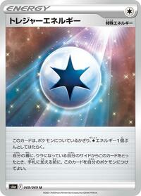 Treasure Energy #069/069