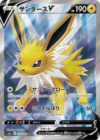 Jolteon V - 078/069 #078/069