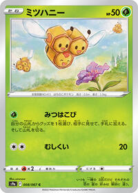 Combee #008/067