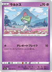 Ralts #032/067