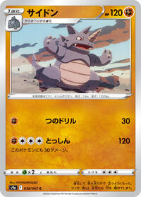 Rhydon #038/067