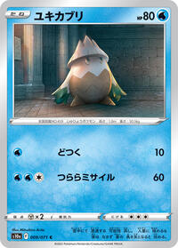 Snover #009/071
