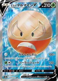 Hisuian Electrode V - 078/071 #078/071
