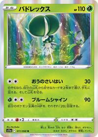 Calyrex #011/068