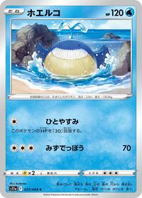 Wailmer #025/068