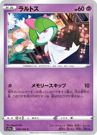 Ralts #036/068
