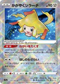 Radiant Jirachi #045/068