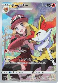 Braixen - 069/068 #069/068