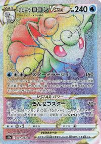 Alolan Vulpix VSTAR - 087/068 #087/068