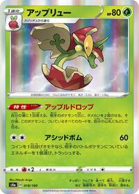 Flapple - 018/190 #018/190
