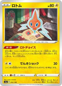 Rotom - 052/190 #052/190