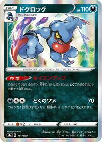 Toxicroak #114/190