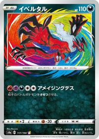 Yveltal #117/190